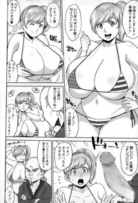 COMIC Masyo 2015-02