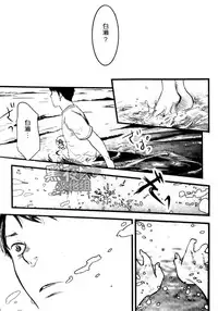 19号-海上生明月[黑夜汉化组][Chinese]