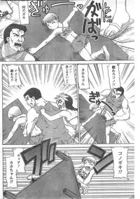 Comic Doki [2008/06]