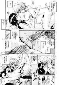 [Kenta Akiyama] Gift