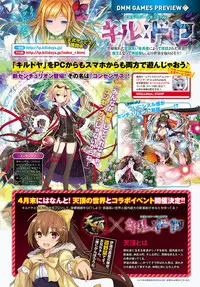 COMIC Anthurium 2018-05 [Digital]