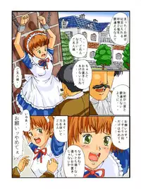 [titillatio] Kusuguri Maid / Imouto Kusuguri Sonota