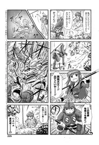 COMIC Penguin Club 2014-12