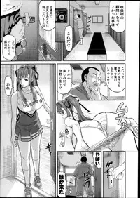 [Honebuto Danshaku] Kougyaku Keiyaku Ch. 1-2