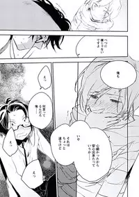 [Yurihara Aki] Kutsushita de Ecstasy