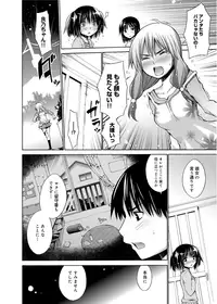 [Miyano Kintarou] Tanoshii B-Chiku [Digital]