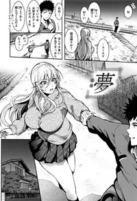 [Ichimatsu] Haitoku e Youkoso.