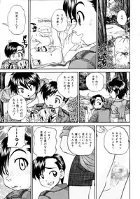 COMIC AUN 2009-03 Vol. 153