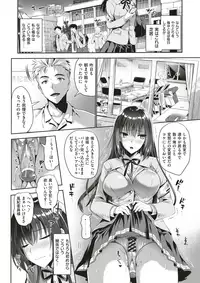 COMIC X-EROS #53 [Digital]