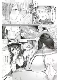 COMIC Shitsurakuten 2019-06