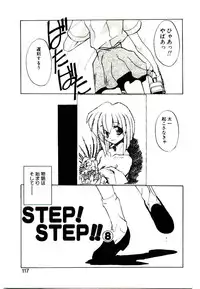 [Jouji Ichiretsu] Step! Step!!