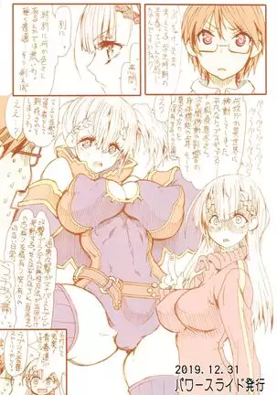 Ikenai! Taiman Sensei 3