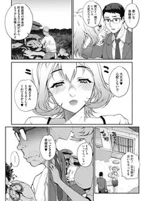 [Carn] Wifeout [Digital]