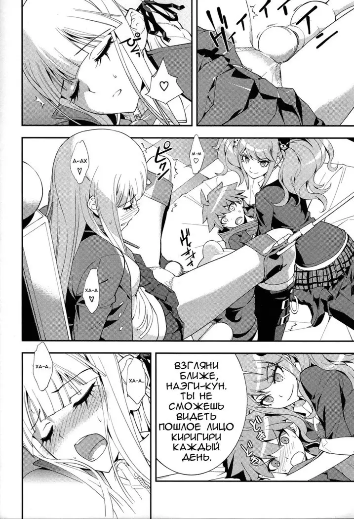 accident | Инцидент