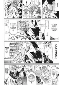 [Gura Nyuutou] Escape [English] [Decensored]