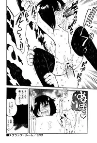 [Anthology] LoLiN Ameiro no Tokigo