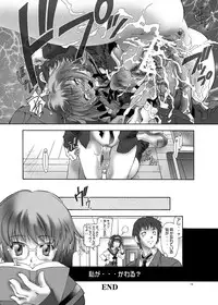 [Hotel California (Natsuno Suika)] NS Paradise_DL(The Melancholy of Haruhi Suzumiya / Suzumiya Haruhi no Yuuutsu)