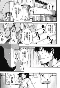 [Fujiya] Pink Labyrinth [Digital]