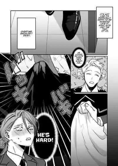 [NAMUSANBOU] I'll Pay Late-night Compensation [English]