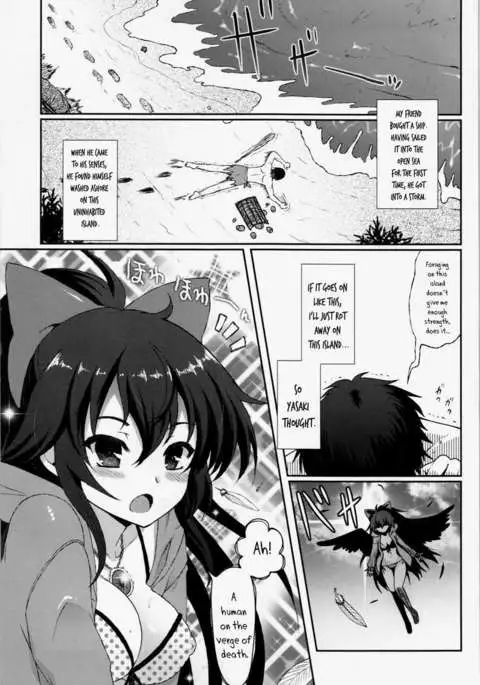 Okuu to Kare no Hyouryuu Nikki