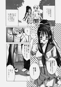 COMIC Tenma 2006-10