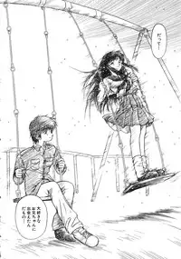 [Anthology] Comic G：drive Vol.3 Sis-con hen Special: Kana ~Imouto~