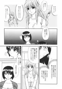 [Sakura Sae] Happy Love Life