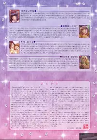 [Kusahara Kuuki] Make Up♥