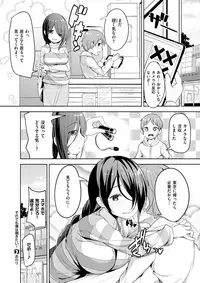 COMIC X-EROS #63 [Digital]