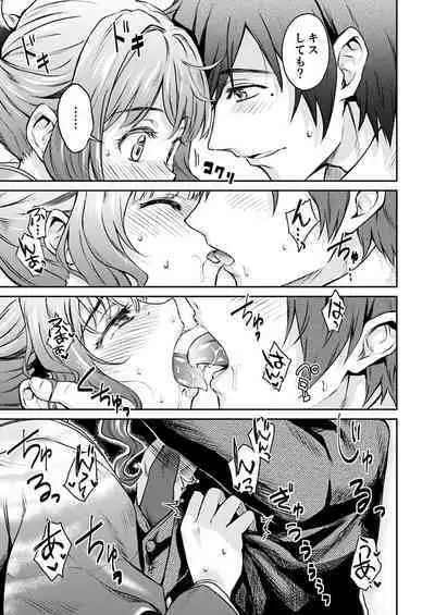 Haruhira Hakushaku-ke no Jijou Meiji Kouki Hen