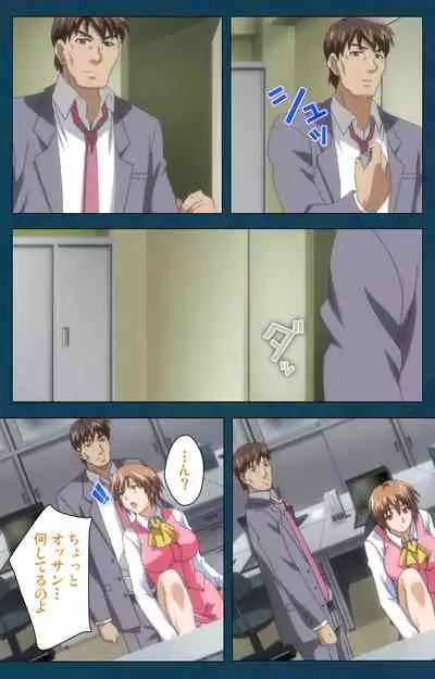 D-spray Special complete ban