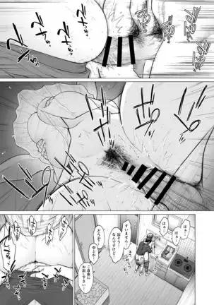 comicアンスリウム 2020-10