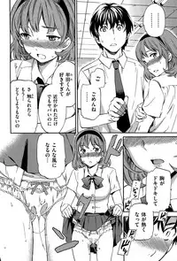 COMIC Hana-Man 2015-12