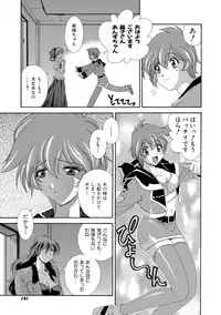 [Matsuzawa Kei] Momoiro Shining Peach [Digital]