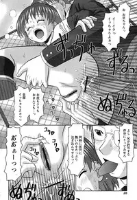 Comic Papipo 2007-08