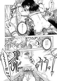 COMIC RiN 2008-08 Vol.44