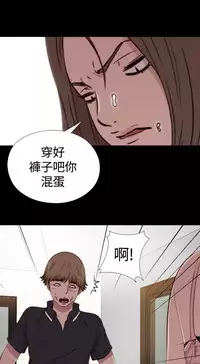 Marionette 傀儡玛莉 ch.1-7 [Chinese]