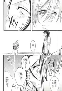 (SUPER24) [ORANGEBOX (Kou)] Toudou-san no Climb de Chinko Okocchau Manami-kun to Sono Seiheki o Naosou to Funtou suru Toudou-san no Ohanashi. (Yowamushi Pedal)