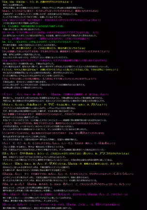 Yuumei Chara Kannou Shousetsu CG Shuu No.287!! Nisekoi HaaHaa CG Shuu