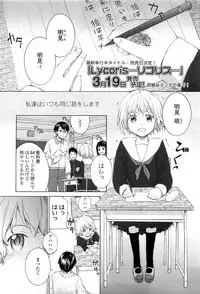 COMIC LO 2010-03 Vol. 72