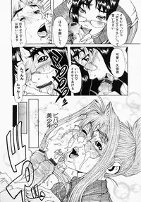 [Hirano Takeshi] Gakuen Yuugi