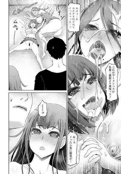 COMIC Penguin Club 2020-02