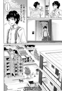 [Takashiro Go-ya] Genkai Syuuraku nite…