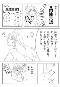 (C94) [Fukahiredou (FUKA)] Watashi no Itoshii Lonely Wolf (Kantai Collection -KanColle-)