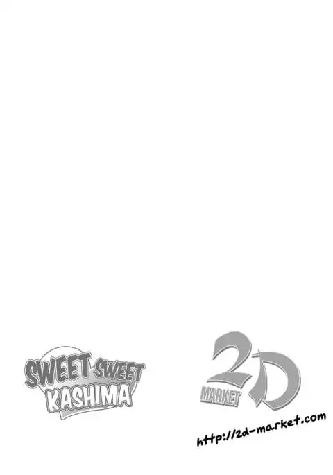 Amaama Kashima | Sweet Sweet Kashima