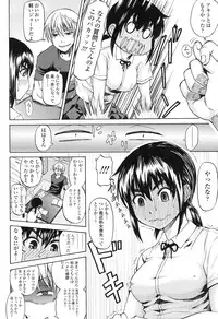 [Jirou] Repeat Libido [Digital]