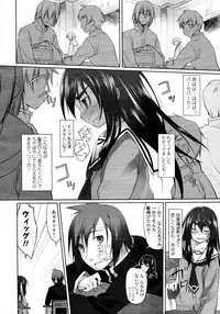 [Midori no Rupe] Garden CH.0(Prologue)~CH.9