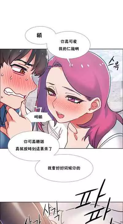 [Studio Wannabe] Rental Girls | 出租女郎 Ch. 33-58 [Chinese] 第二季 完结