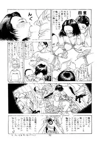 (C46) [Neuroleptica Jikkou Iinkai (Various)] Neuroleptica (Various)