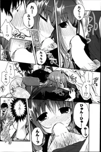 COMIC Potpourri Club 2014-09